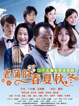 乱斗夫妻 封面图