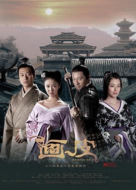 真爱至上国语 封面图