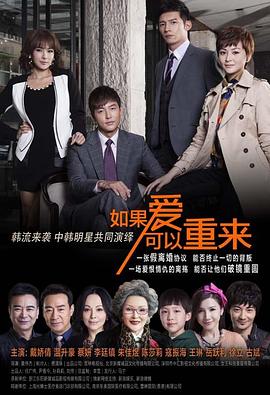 手足之争 封面图