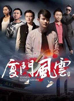 杀人狂魔2011 封面图