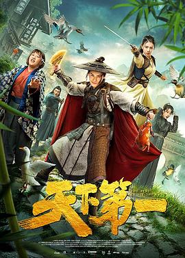 生命的探戈舞 封面图