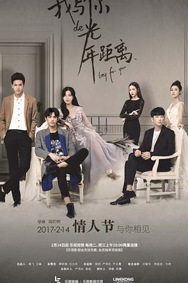 总统杀局 封面图