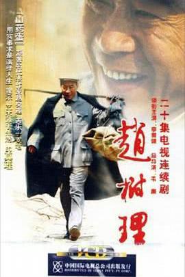 拼图杀机 封面图