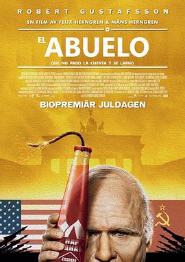 狄仁杰之大幻术师 封面图