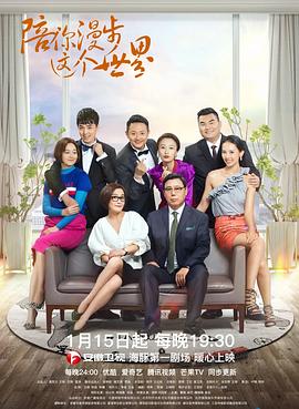 闻所未闻 封面图