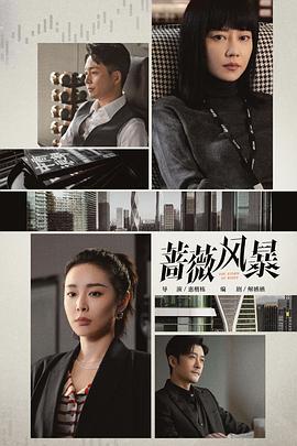 皇室奇遇记 封面图